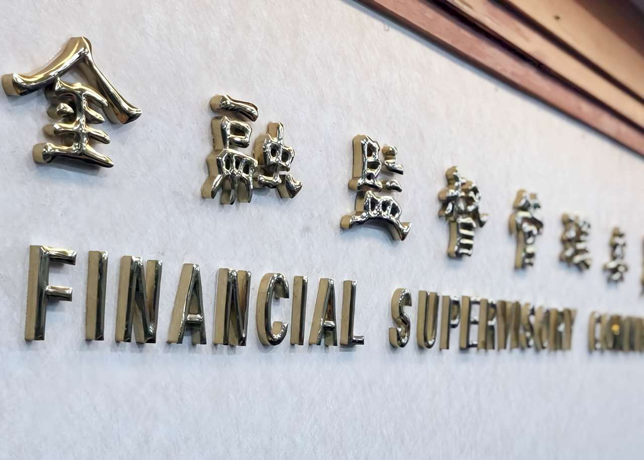 金融監督管理委員會25日表示，同意台新人壽合併新光人壽案，以台新人壽為存續公司，並更名為新光人壽，合併後總資產將達新台幣3兆9619億元，市場排名第4大。(資料照/圖：中央社)