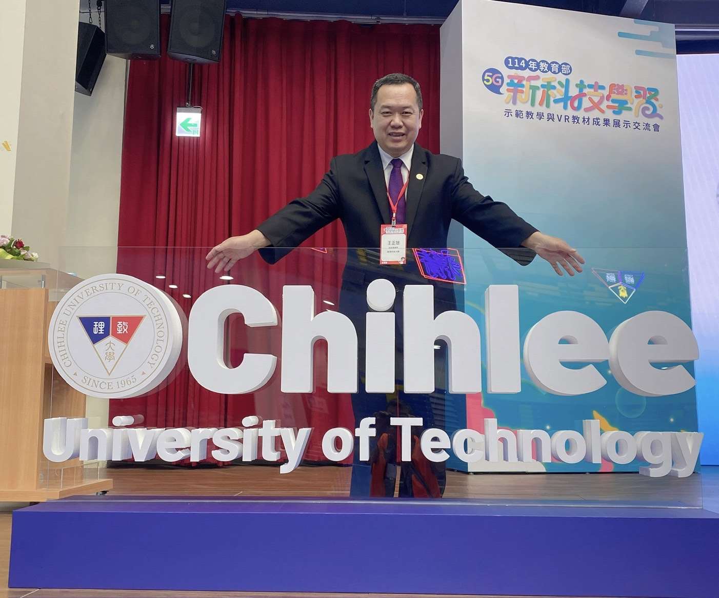 致理科技大學招生服務處王正旭處長