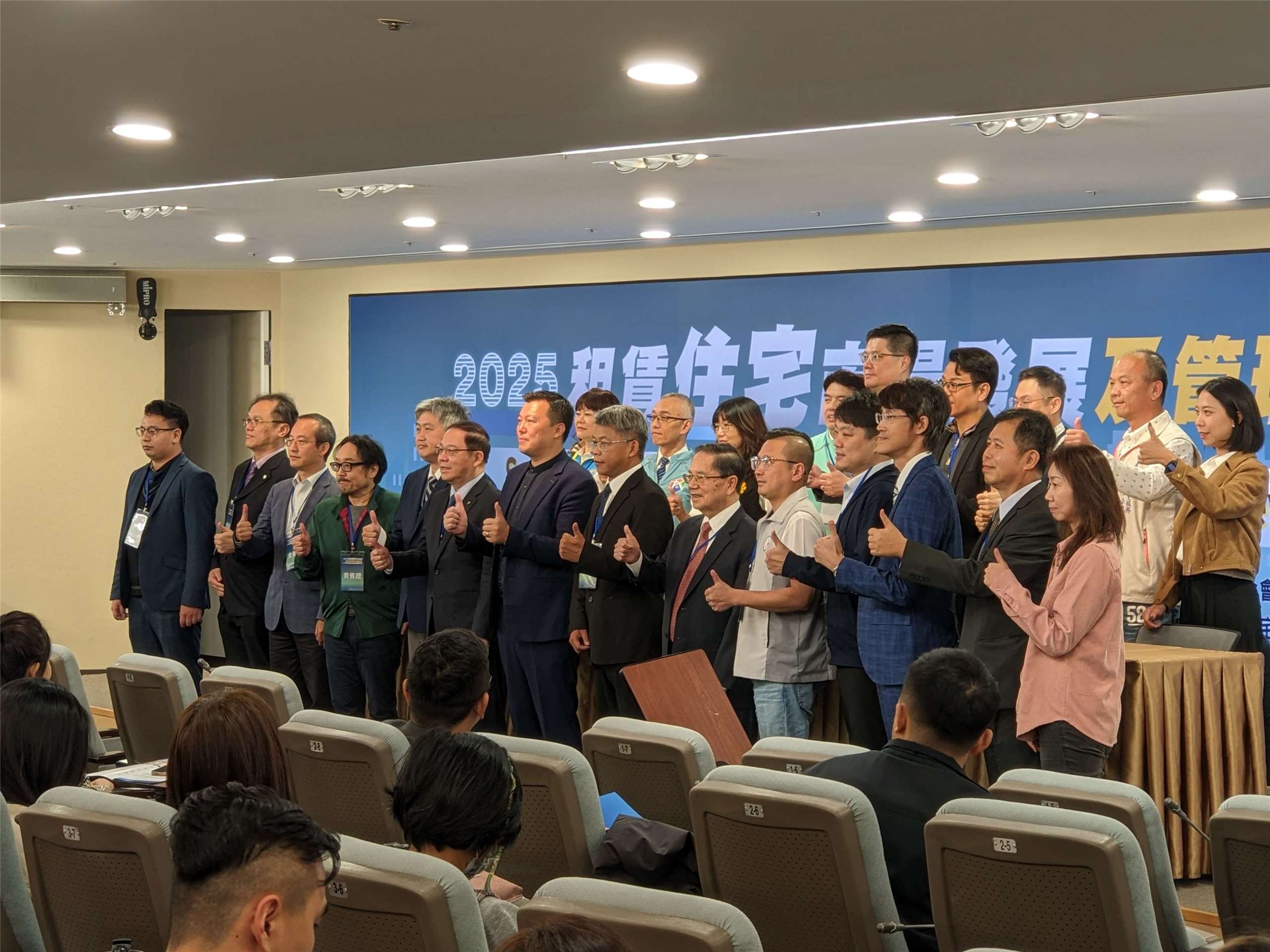在內政部地政司的指導下，租賃住宅商業同業公會全國聯合會19日主辦租賃條例修法研討會，內政部地政司司長林家正和與會貴賓合影留念。(陳念宜 攝)