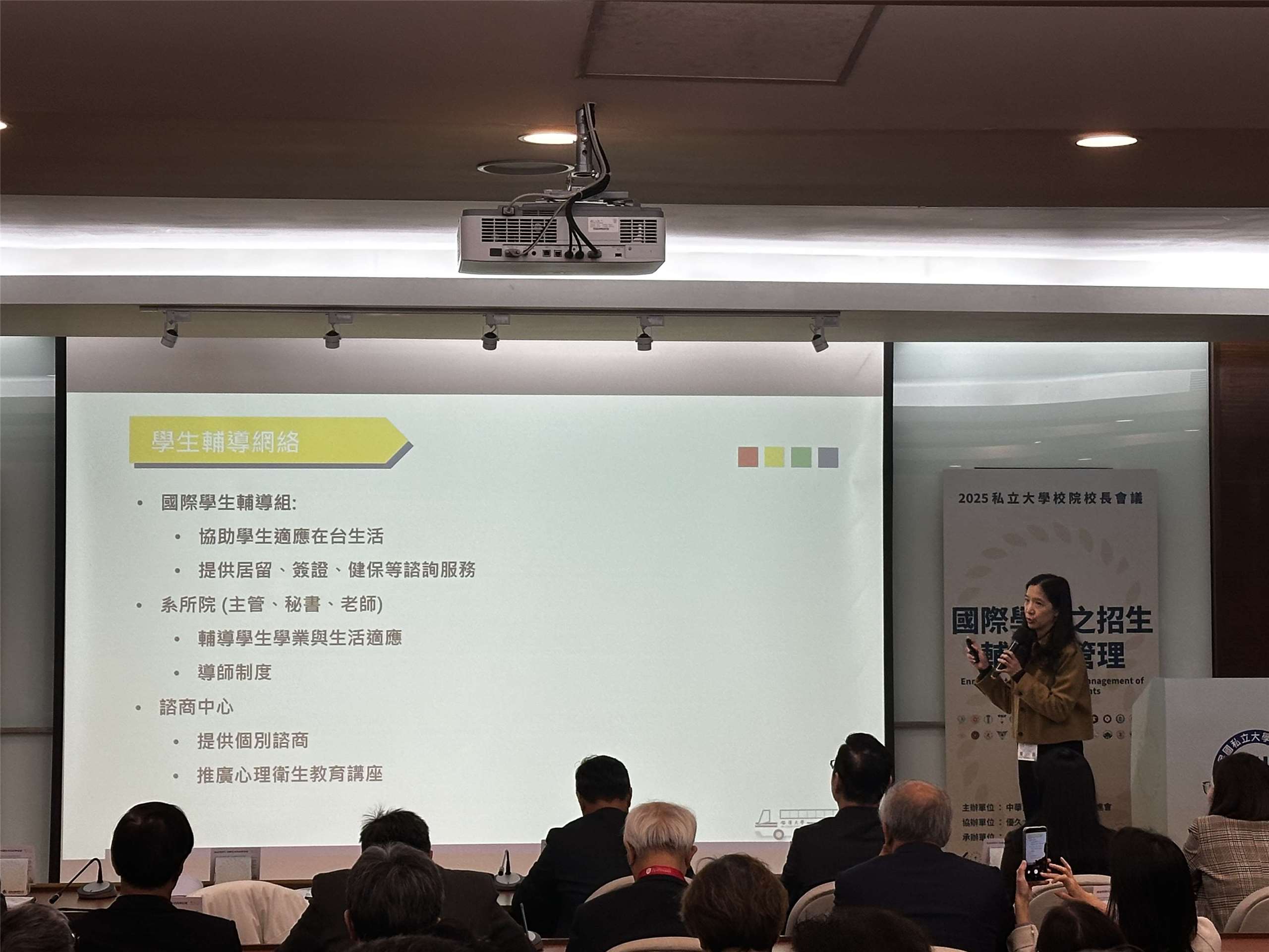 銘傳大學副校長李藍瑜21日在全國私立大學校院校長會議上分享銘傳大學招募國際生的經驗。(楊雨青攝)