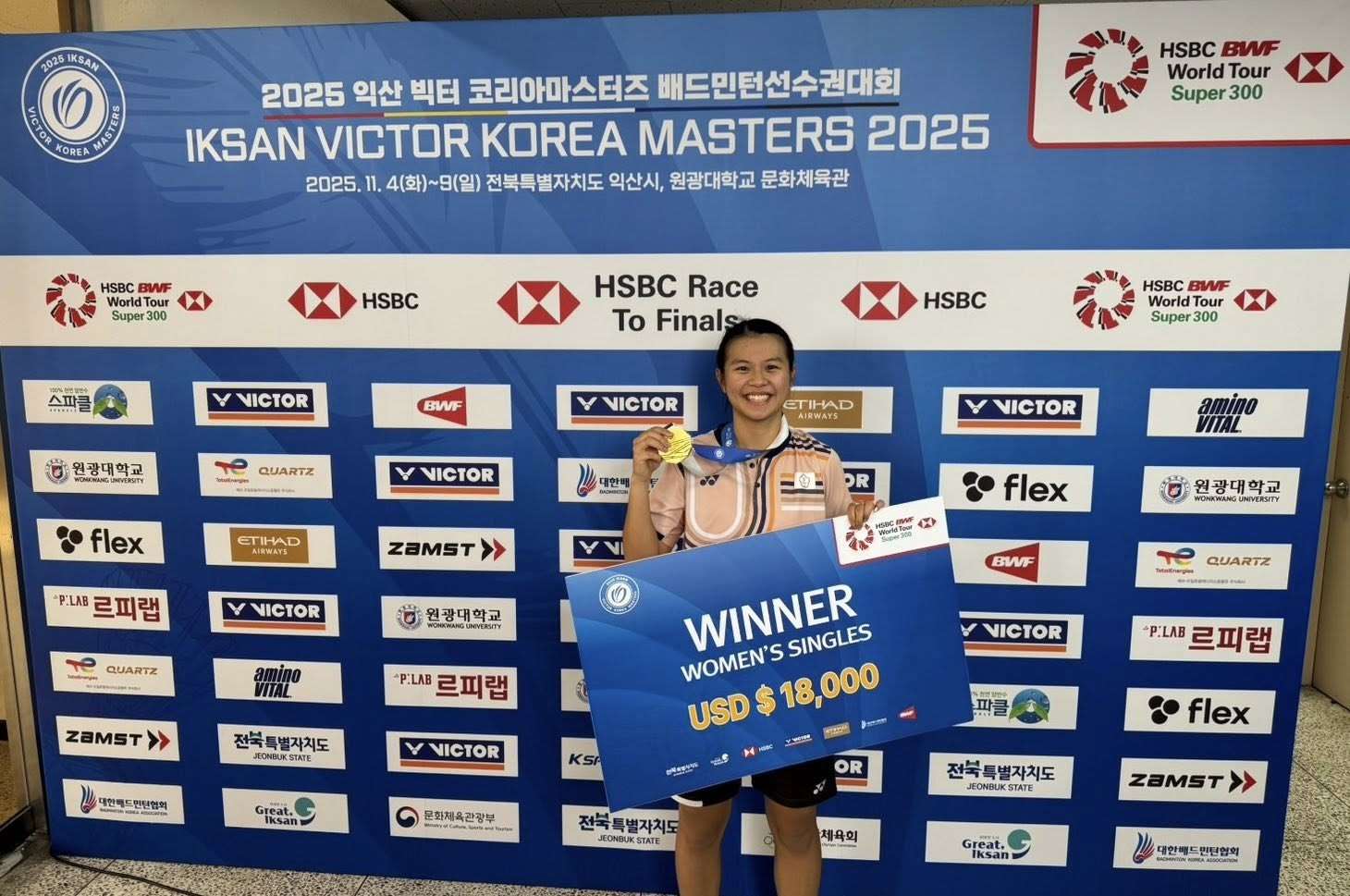 台灣羽球選手邱品蒨9日在韓國大師賽以直落二奪下女單冠軍。（圖：FB@TaipowerBadminton）