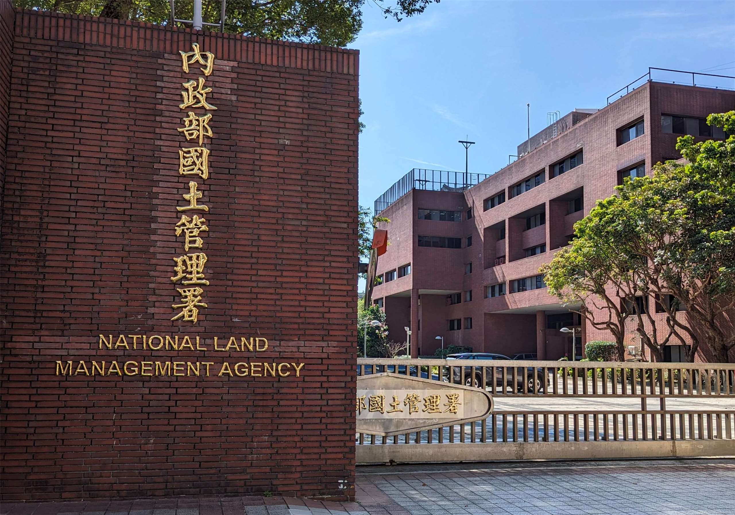 台北-上海「雙城論壇」將簽水治理MOU，國土署6日提醒地方政府基於國安不能與對方交流圖資。圖為內政部國土管理署資料照。(翻攝維基百科)