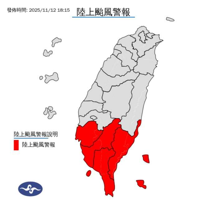 輕颱「鳳凰」陸警範圍限縮到南高屏及台東等4個縣市。(圖：中央氣象署)
