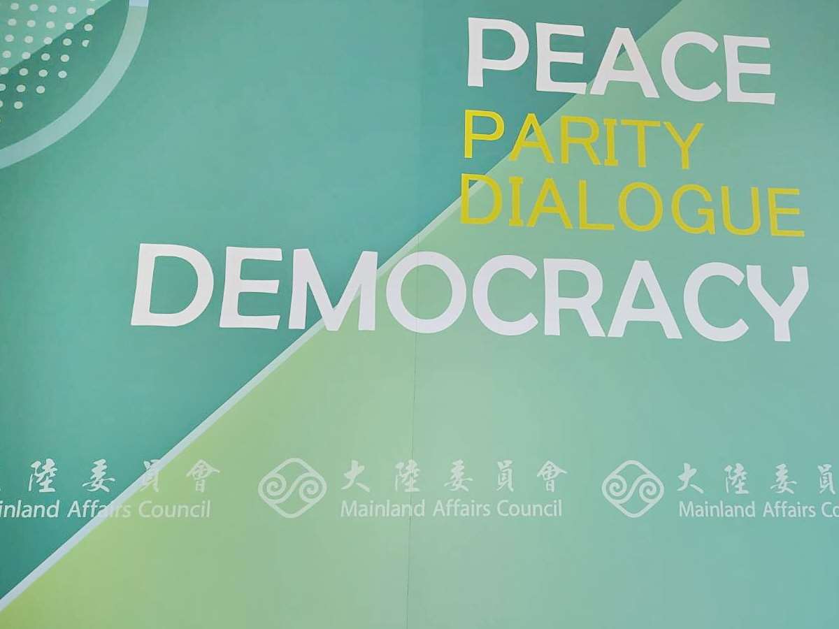 陸委會表示，台灣必須做好因應準備，不能期待人家善意，因為和平要靠實力 (央廣檔案/記者王照坤 攝)