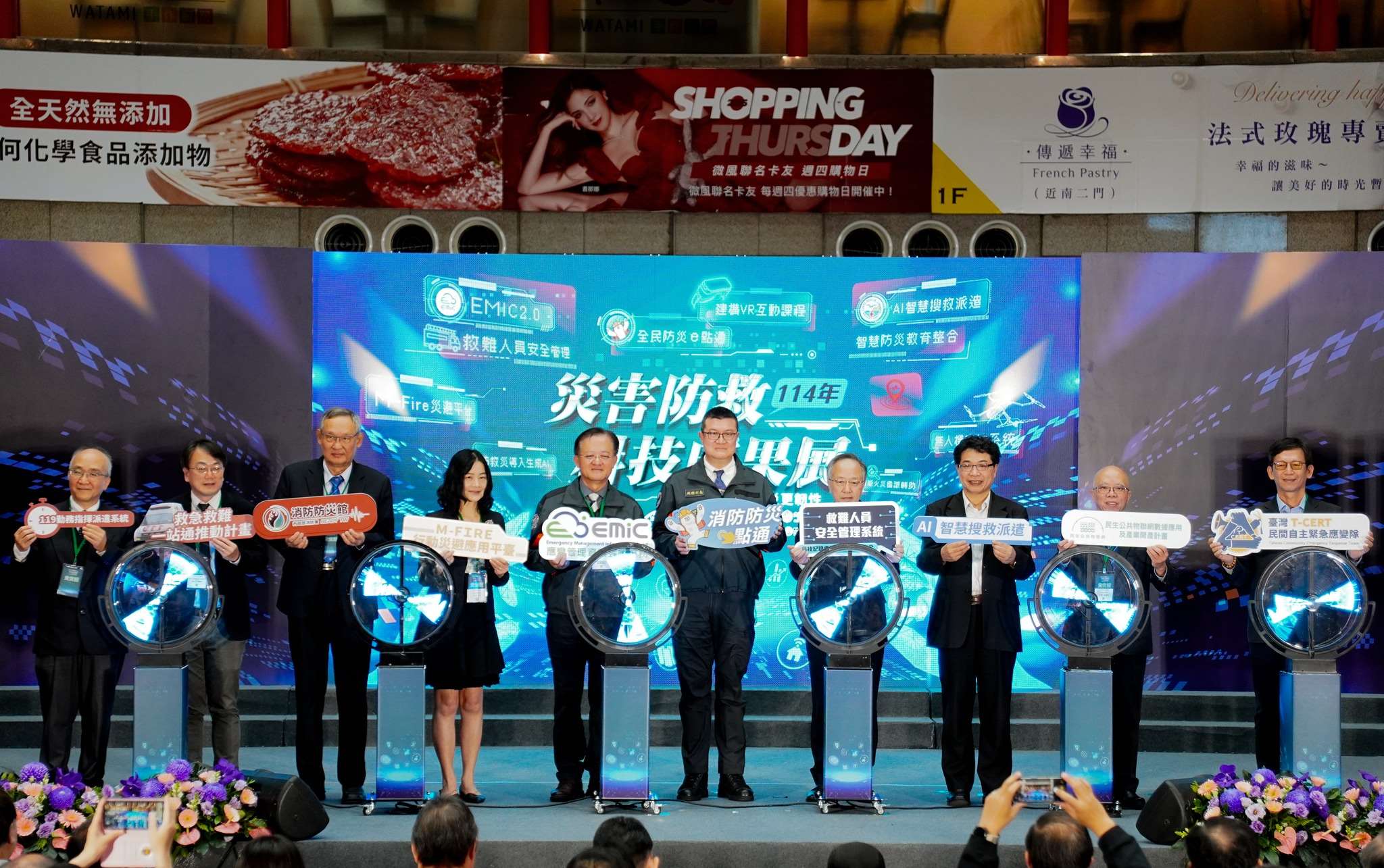 內政部消防署21日舉辦今年度災害防救科技韌性成果展。(翻攝消防署臉書)