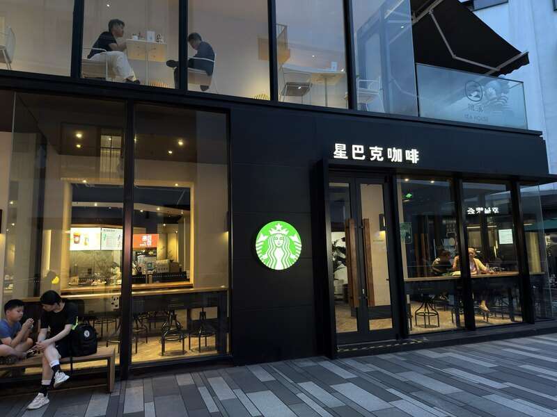 星巴克出售中國業務控股權予博裕資本。圖為上海長寧區的一間門市。資料照。(圖：中央社)