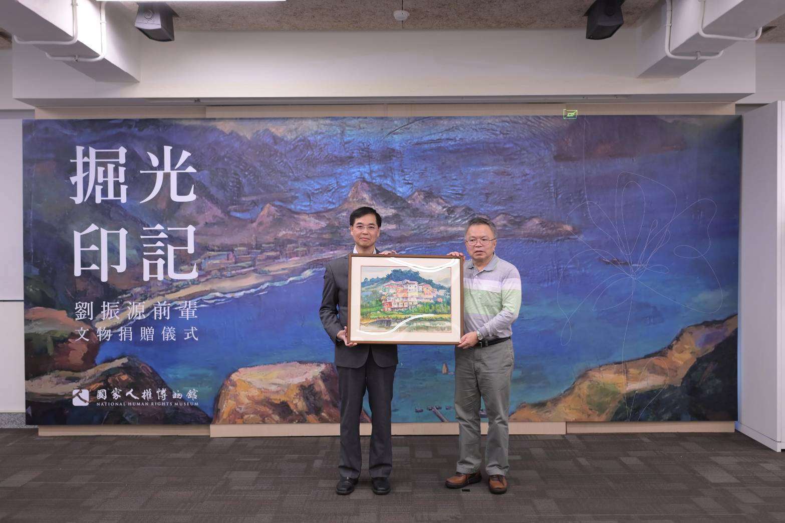 白色恐怖受難者劉振源前輩的家屬劉介光(右)，代表將文物捐贈予人權館。(人權館提供)