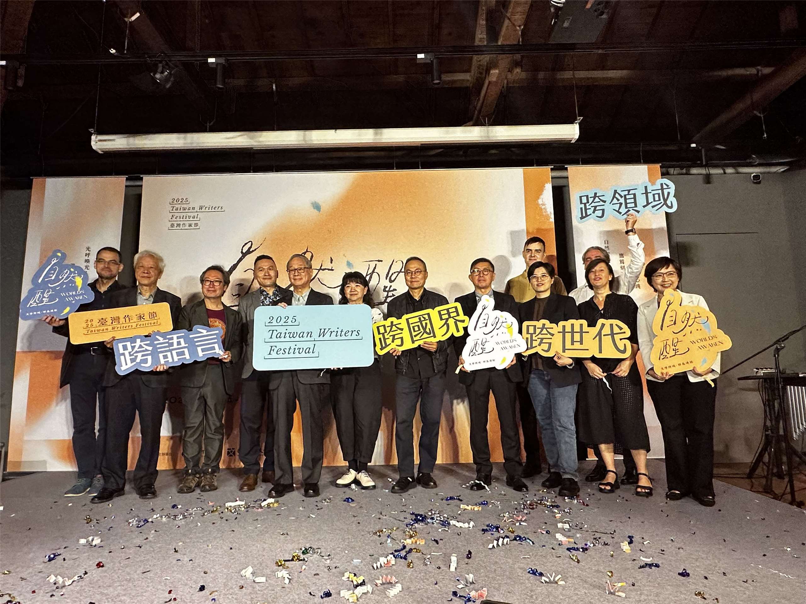 臺灣作家節熱鬧登場，國際作家譯者齊聚。（楊雨青攝）