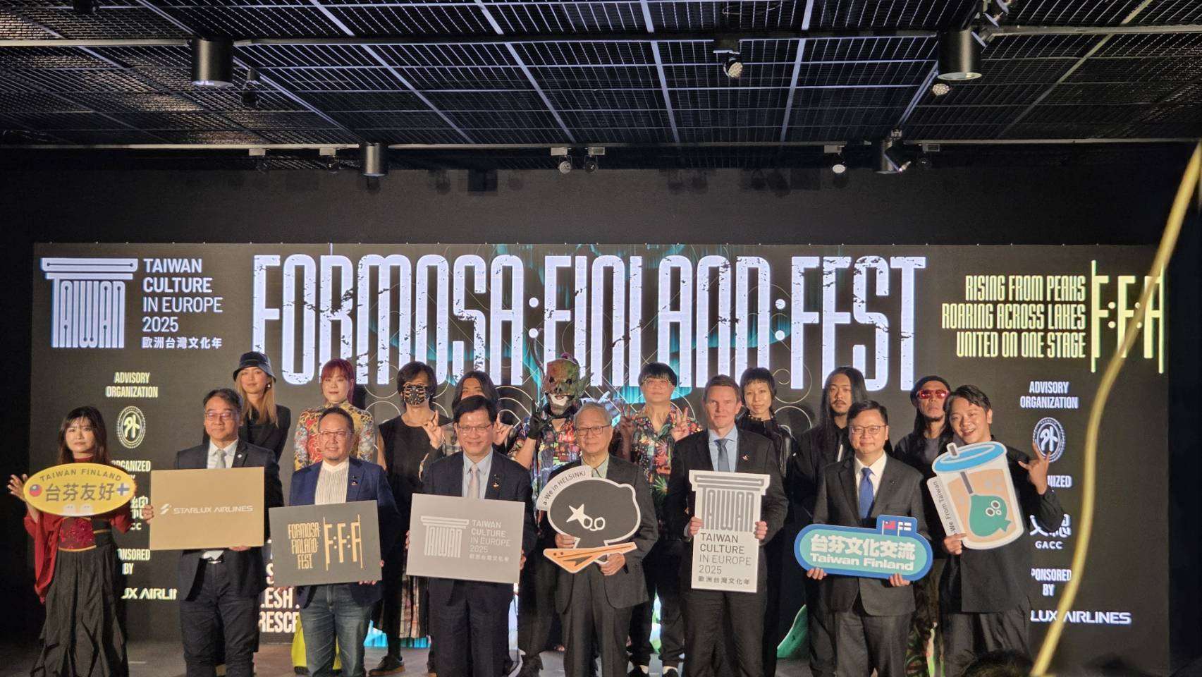為響應「2025歐洲台灣文化年」，文化總會號召血肉果汁機、恆月三途及邀請駐芬蘭大使林昶佐所屬的閃靈樂團，將於27日前往全世界金屬樂團密度最高的芬蘭，舉辦「F:F:F－Formosa : Finland : Fest.」音樂節。（劉玉秋攝）