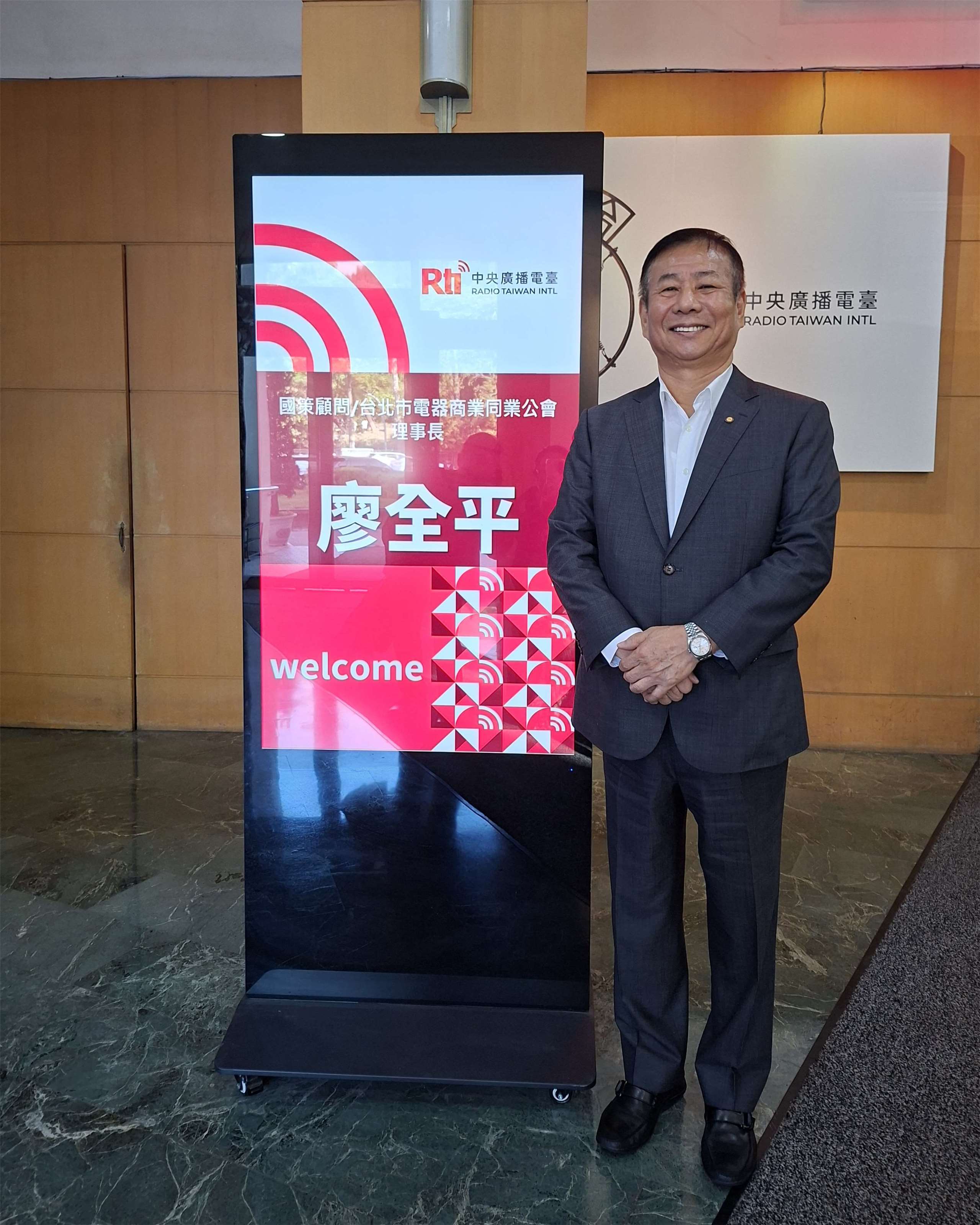 國策顧問/臺北市電器商業同業公會理事長介紹-2025 臺北國際音響大展