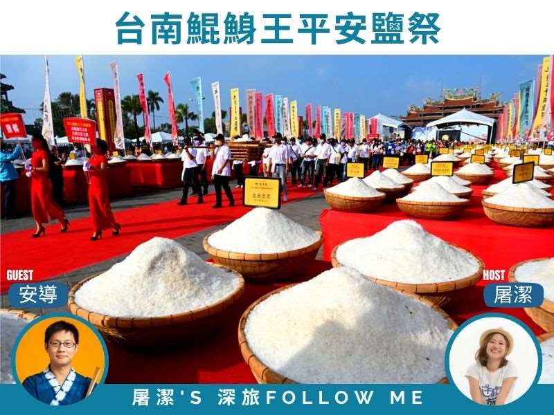 照片來源：交通部觀光署官網