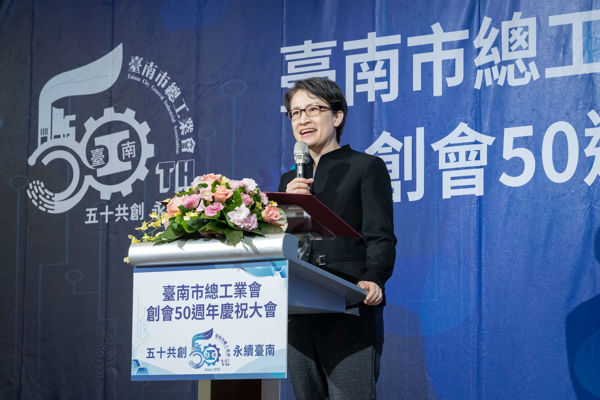 副總統蕭美琴4日晚間出席台南市總工業會創會50週年慶祝大會。  (總統府提供)