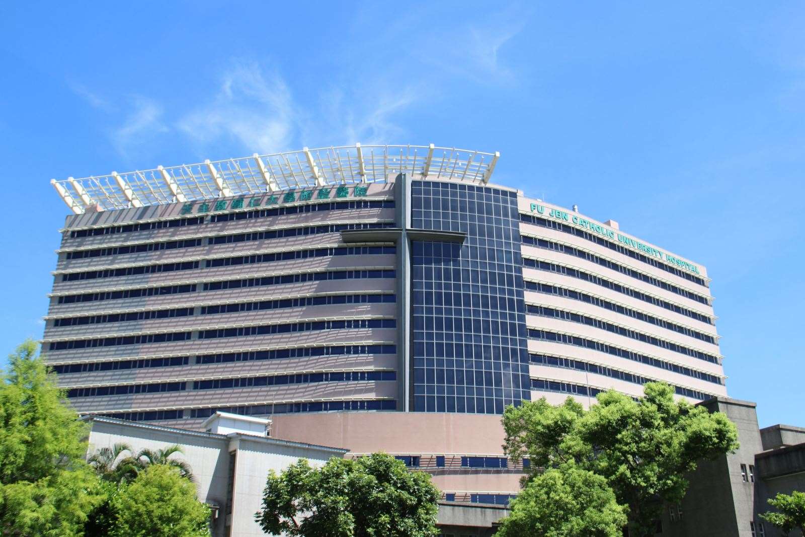 輔大醫院外觀。(輔大醫院提供)