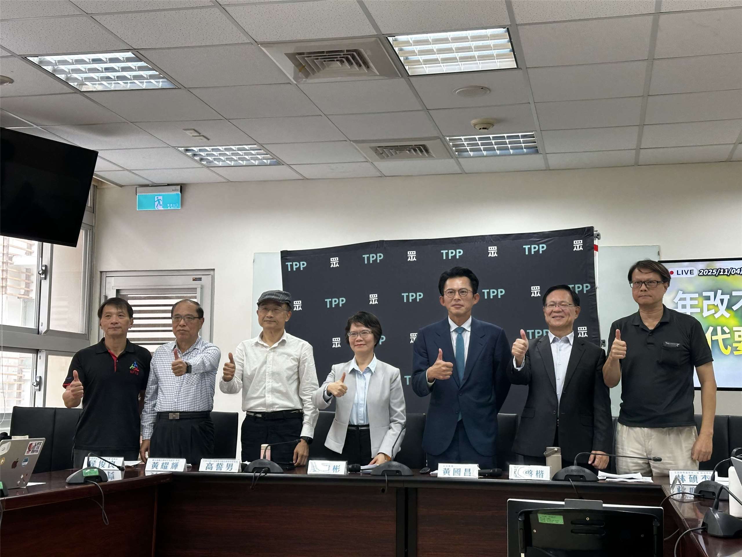 民眾黨主席及黨團總召黃國昌(右三)舉行記者會強調年金改革要兼顧世代正義。(楊雨青攝)