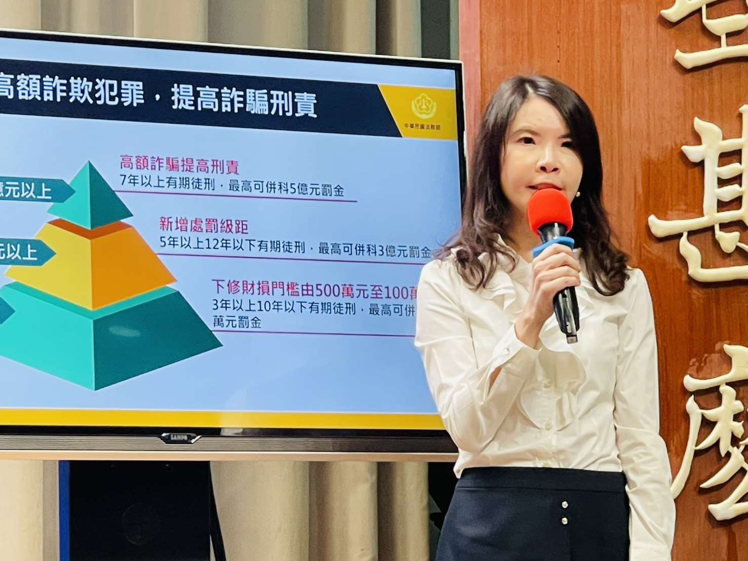 法務部檢察司副司長簡美慧。(鄭佑漢 攝)