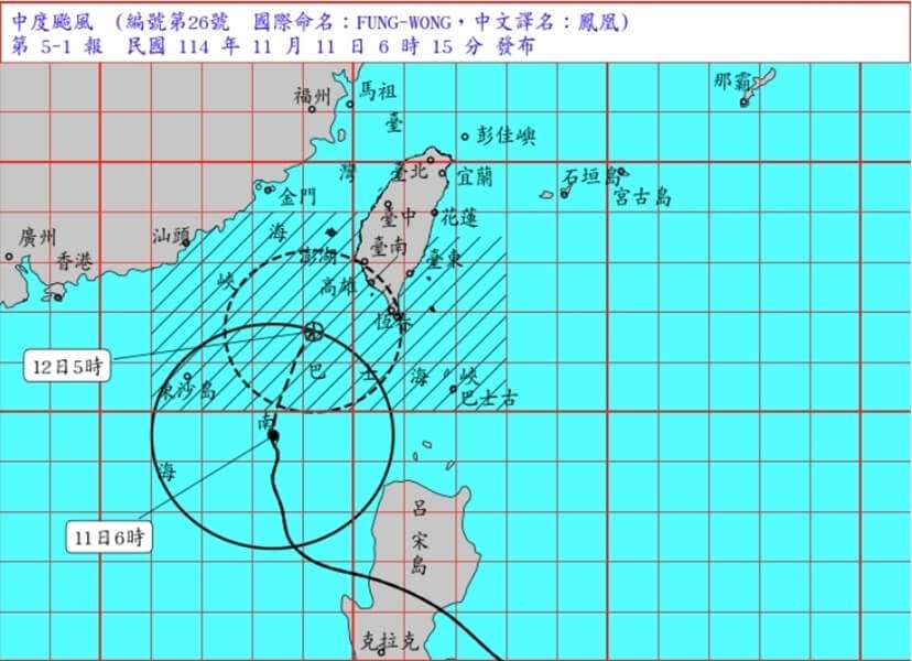 氣象署11日清晨發布颱風鳳凰陸上颱風警報。(氣象署官網)