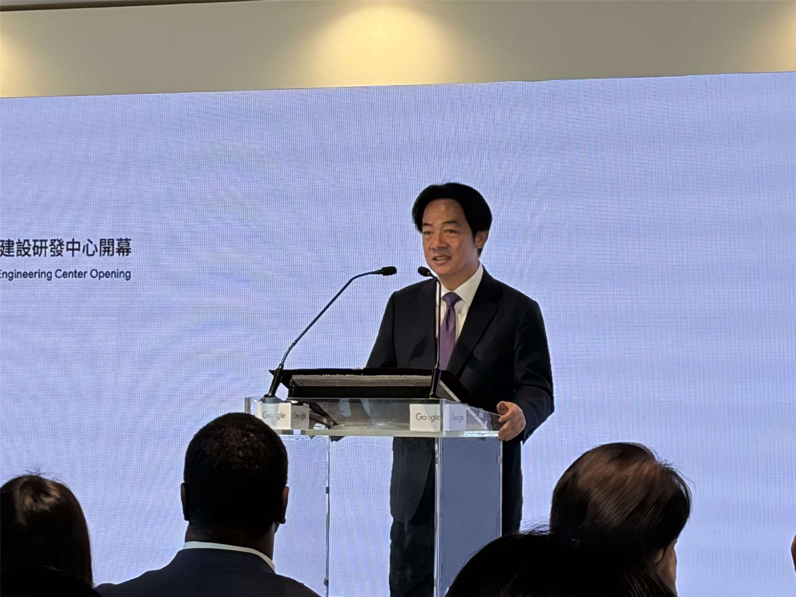 Google士林辦公室啟用總統：鞏固台灣AI領先地位-新聞-Rti 中央廣播電臺