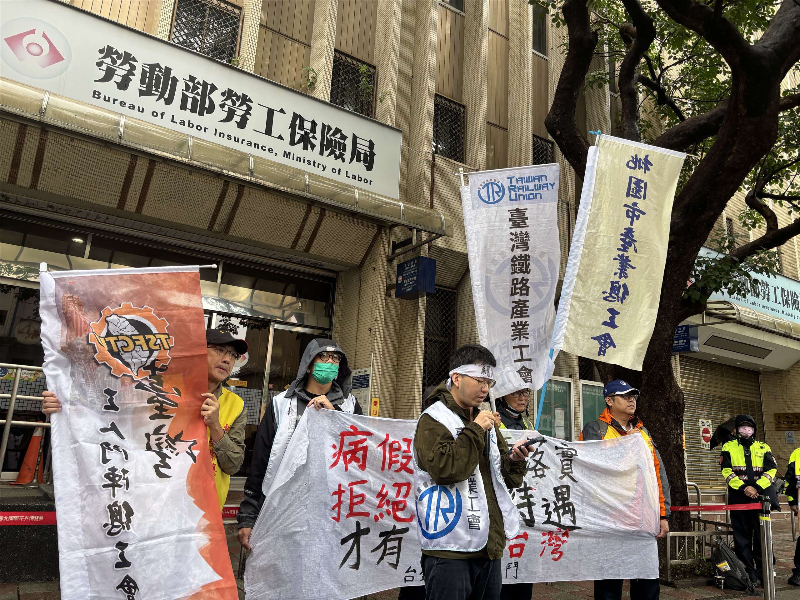 台灣鐵路產業工會日前指出，目前勞工請病假是扣半薪，期盼修法明定請病假15天內雇主不得對勞工有不利待遇。(楊文君攝)