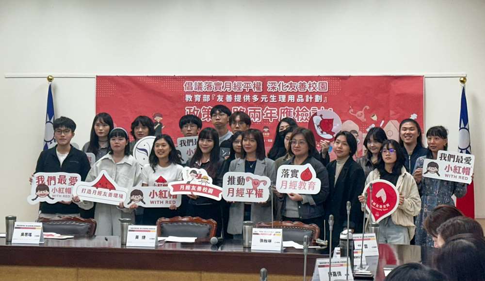 民間團體及民進黨立委27日在立院舉辦座談會，希望教育部改善校園友善提供生理用品計畫。(楊雨青攝)