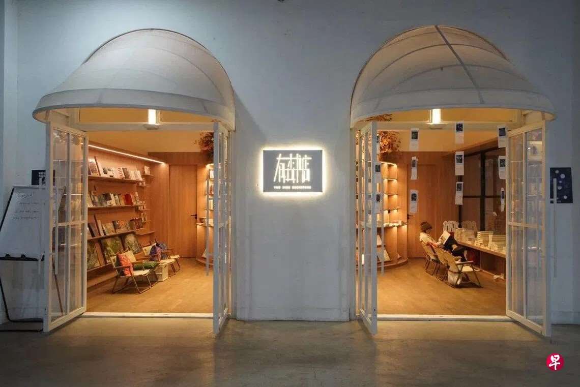 成都獨立書店「有杏書店」(中國全民閱讀網)