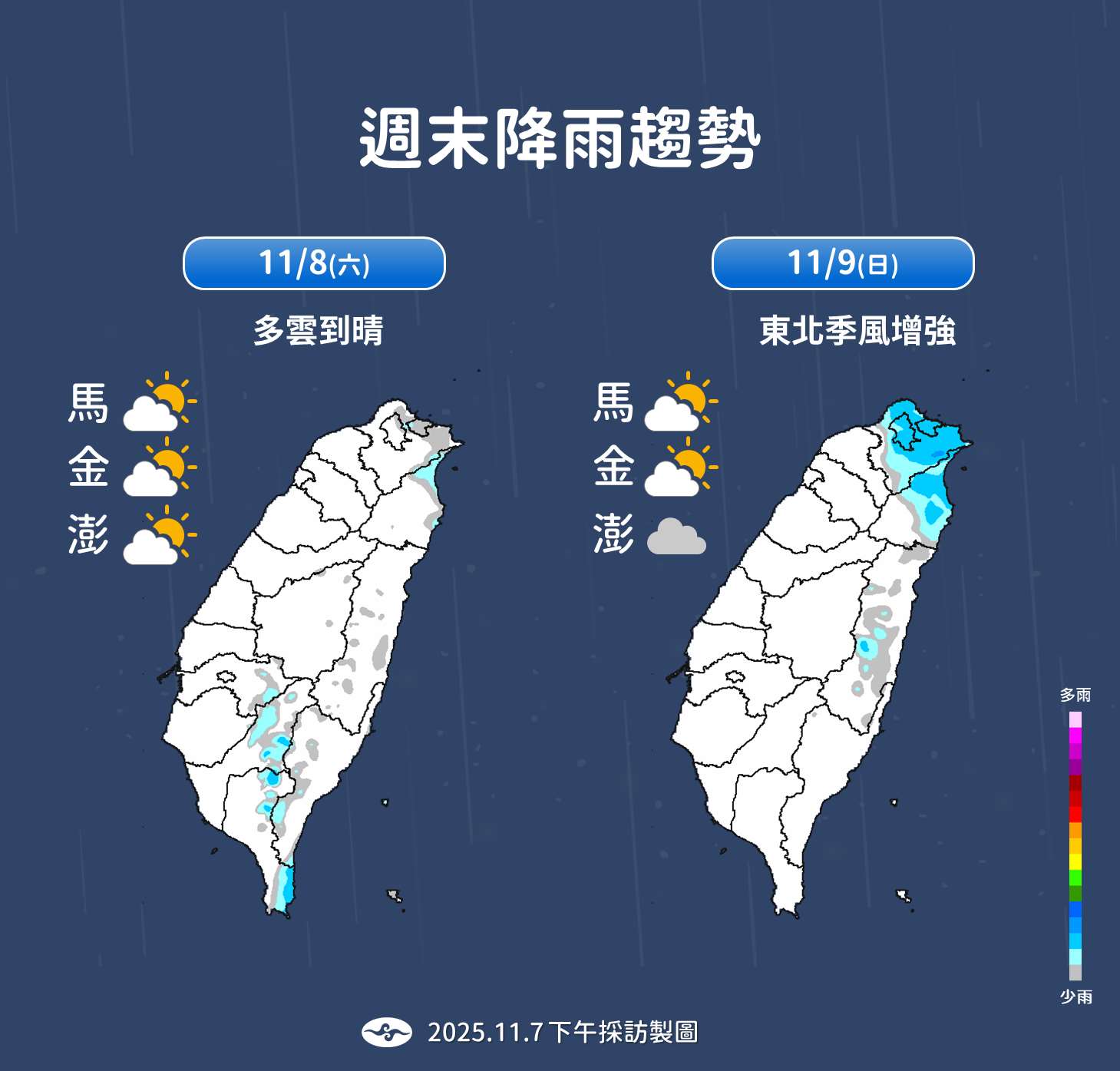 輕度颱風「鳳凰」來勢洶洶。(氣象署提供)