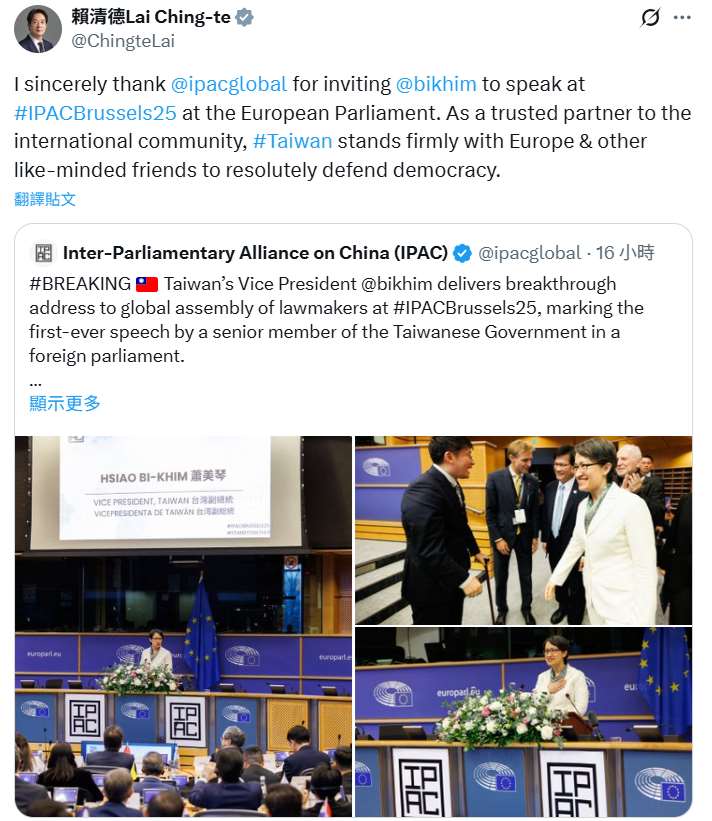 賴清德總統8日下午在社群平台X以英文發文表示，誠摯感謝IPAC邀請蕭副總統在歐洲議會舉行的IPAC大會發表演說。(X@ChingteLai)