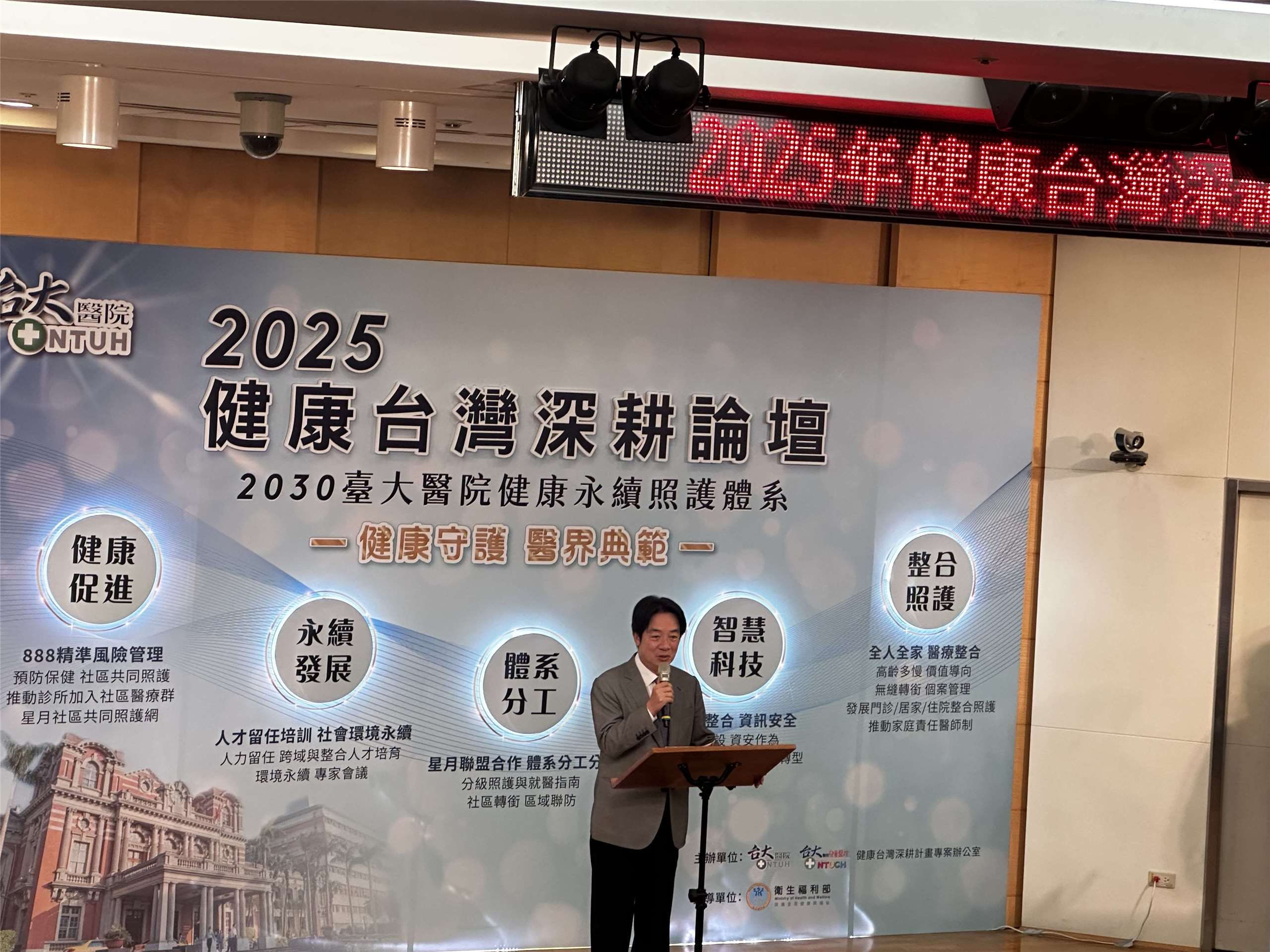 賴清德總統16日表示，為了進一步保障兒童權益，將在衛福部下新設兒童及家庭署。(楊雨青 攝)