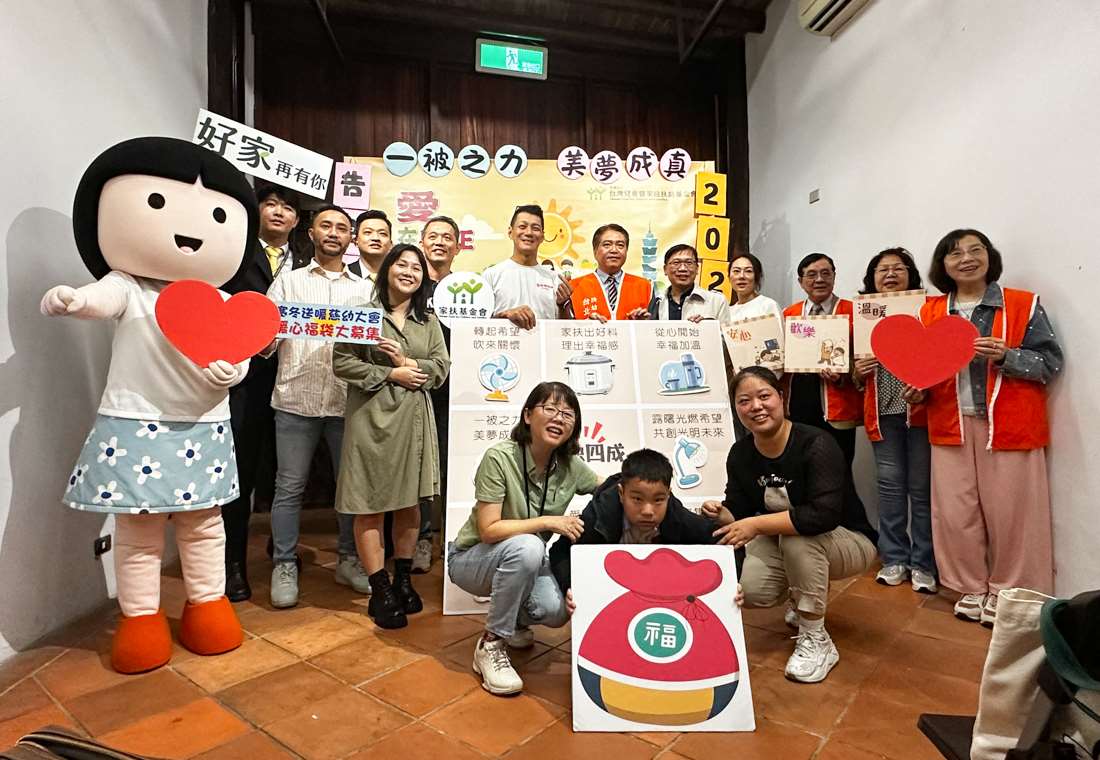 家扶基金會5日舉行「一被之力」告急記者會，請社會各界踴躍捐贈棉被，幫助弱勢家庭。(楊雨青攝)