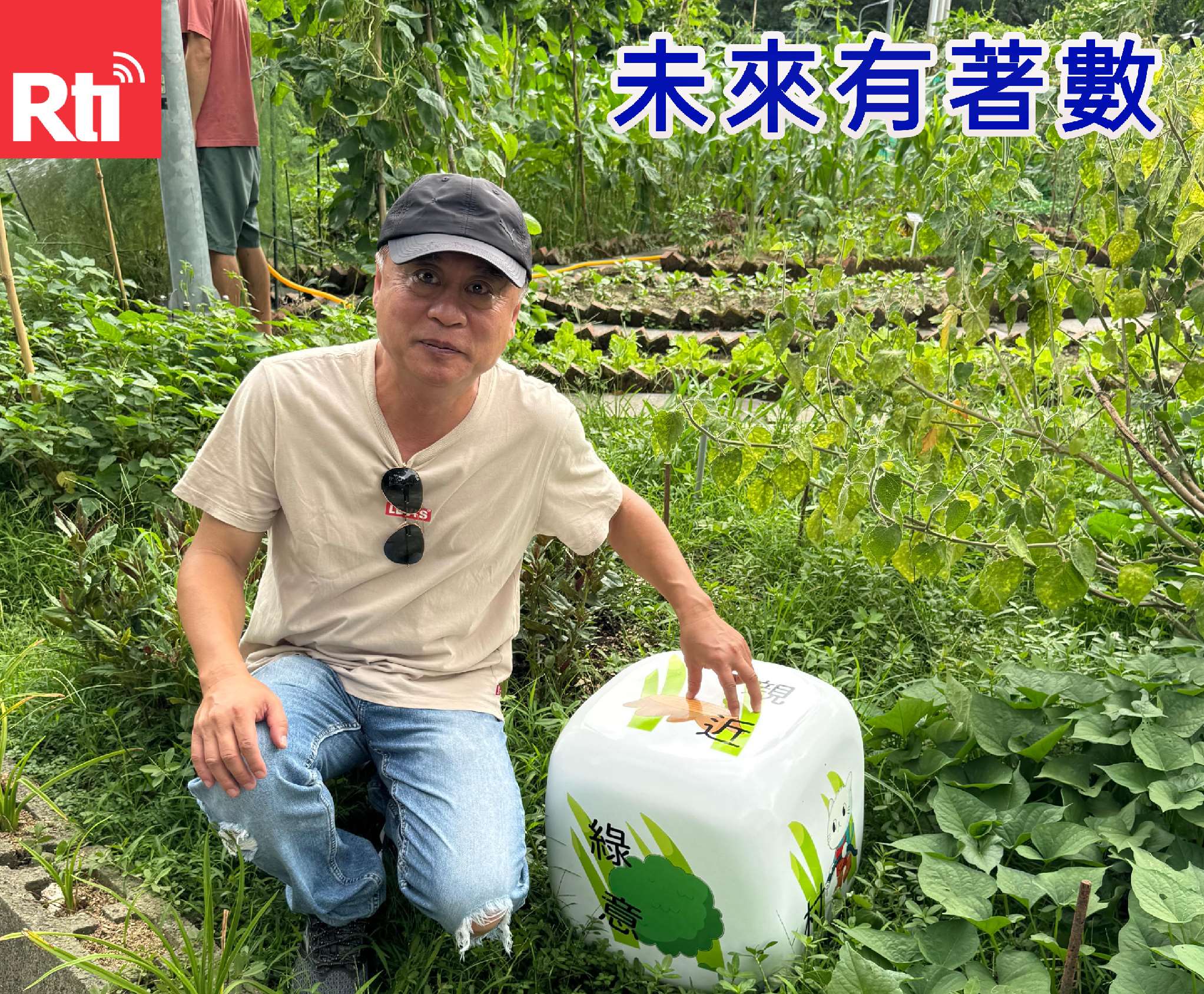 寶藏巖文化村協會總幹事詹智雄