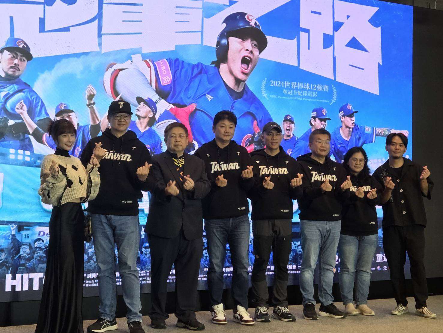 12強棒球賽紀錄片《冠軍之路》24日釋出正式海報與主題曲MV，包括總教練曾豪駒、出品人威剛科技負責人陳立白、中華職棒會長蔡其昌親臨致詞，導演龍男・以撒克・凡亞思，以及歌手楊大正、啦啦隊隊員峮峮皆出席發佈會重溫感動。(江昭倫 攝)