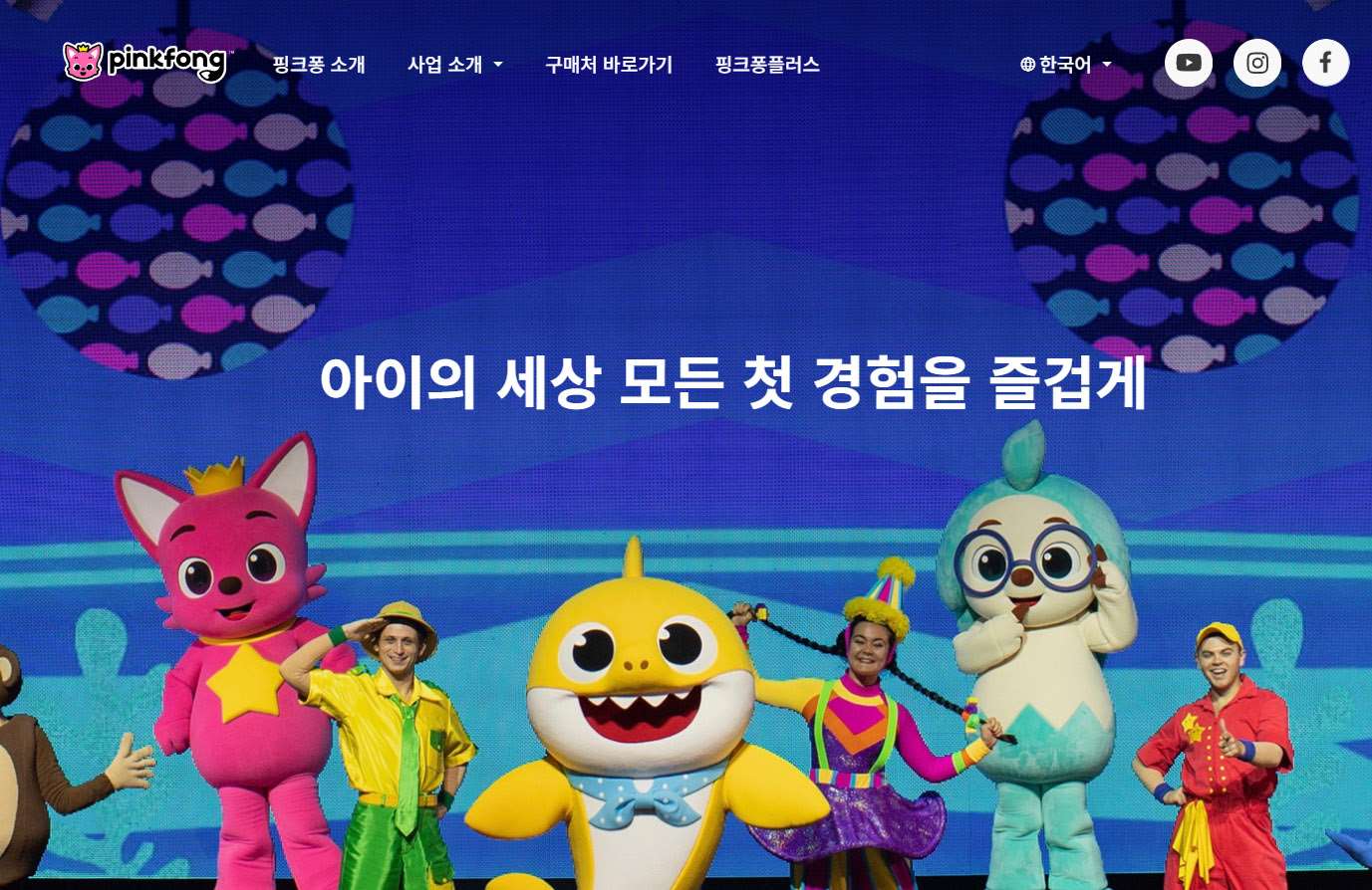 韓國兒歌「鯊魚寶寶」創作公司上市股價一度飆破60%-新聞-Rti 中央廣播電臺