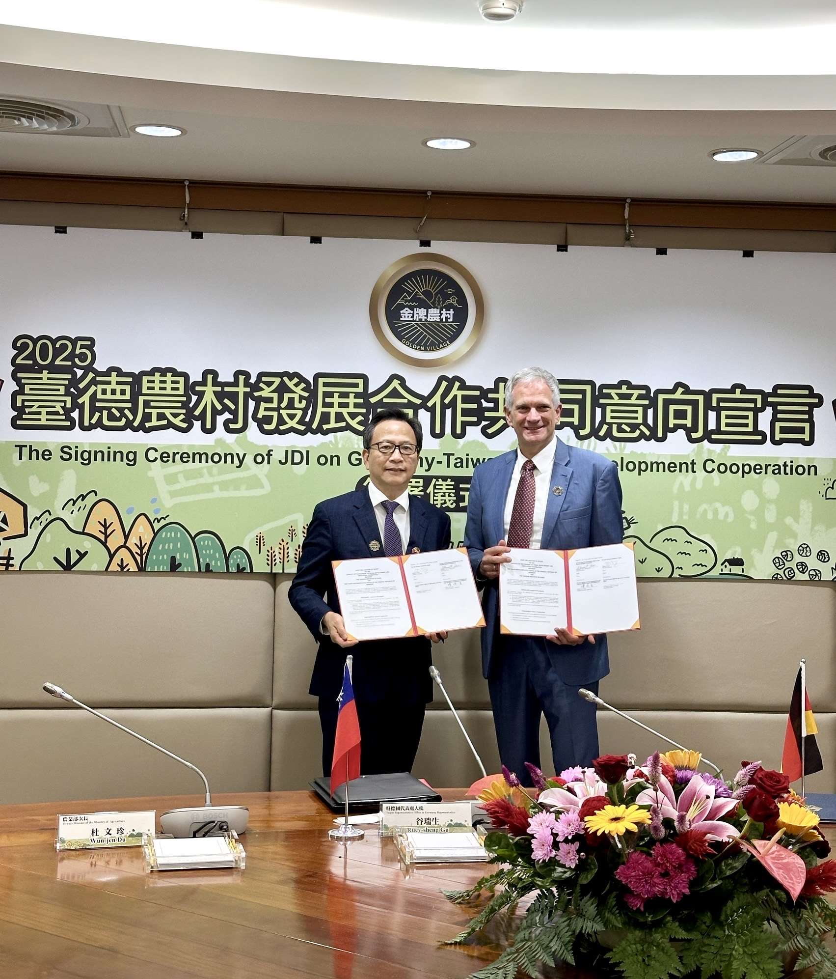 駐德國代表處谷瑞生大使（左）與德國在台協會處長Karsten Tietz（右）共同簽署台德農村發展合作共同意向宣言。圖：駐德代表處提供