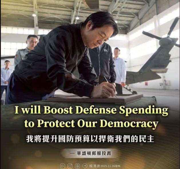 總統賴清德投書美國重要媒體「華盛頓郵報」(Washington Post)(翻攝自賴清德總統臉書)