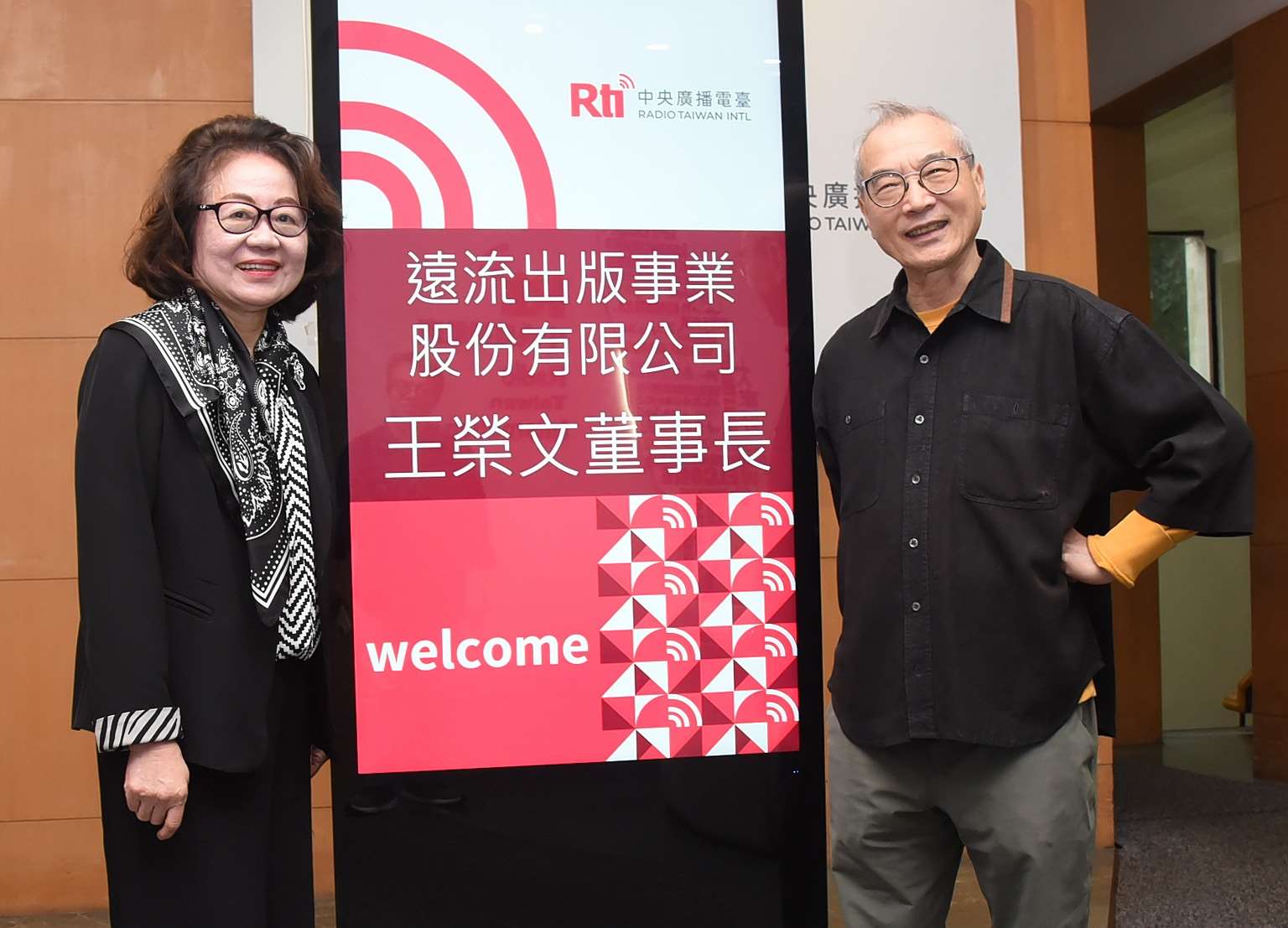 遠流出版社王榮文董事長接受美麗的台灣節目專訪