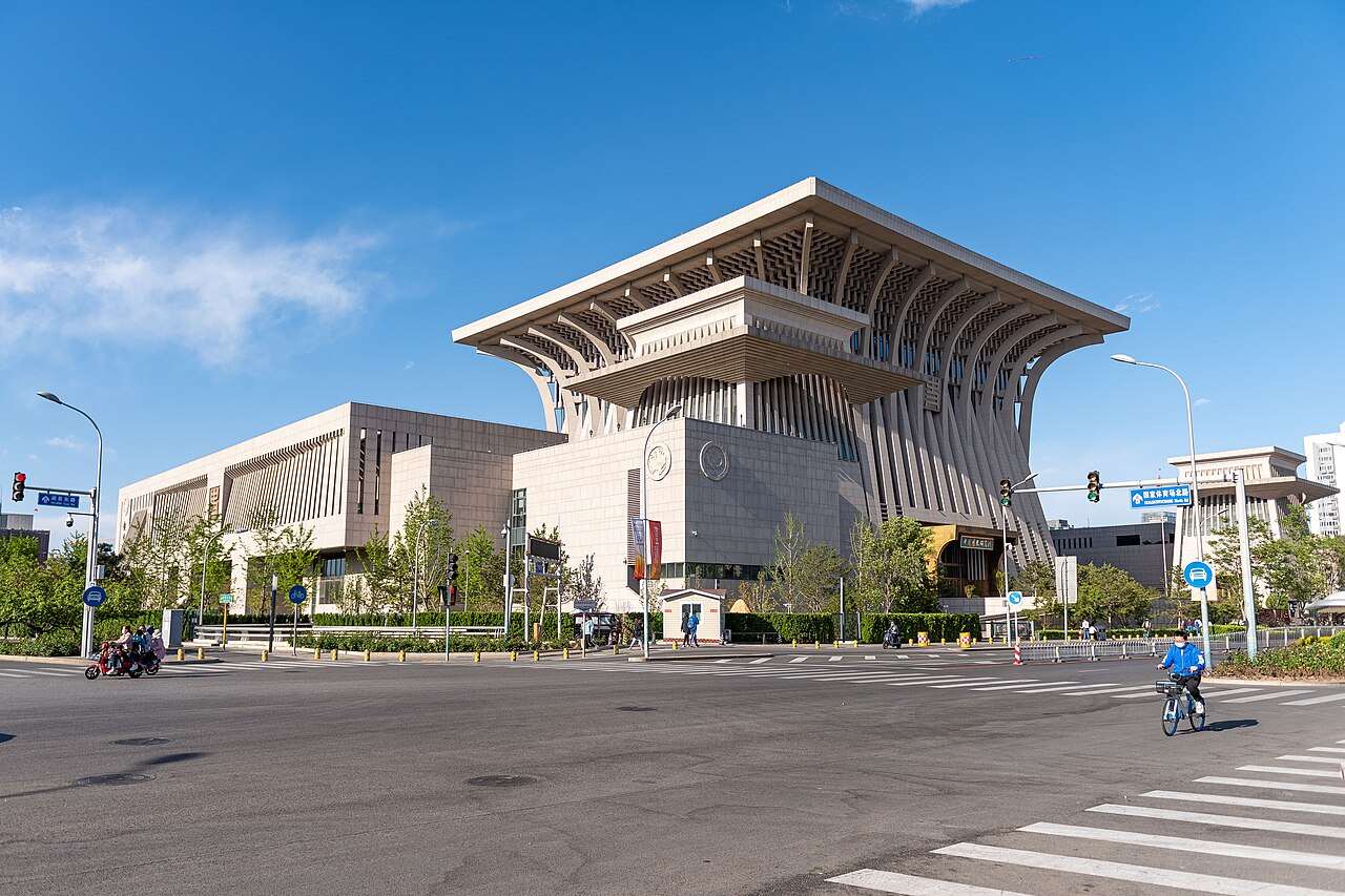 中國社科院中國歷史研究院(圖:維基百科)