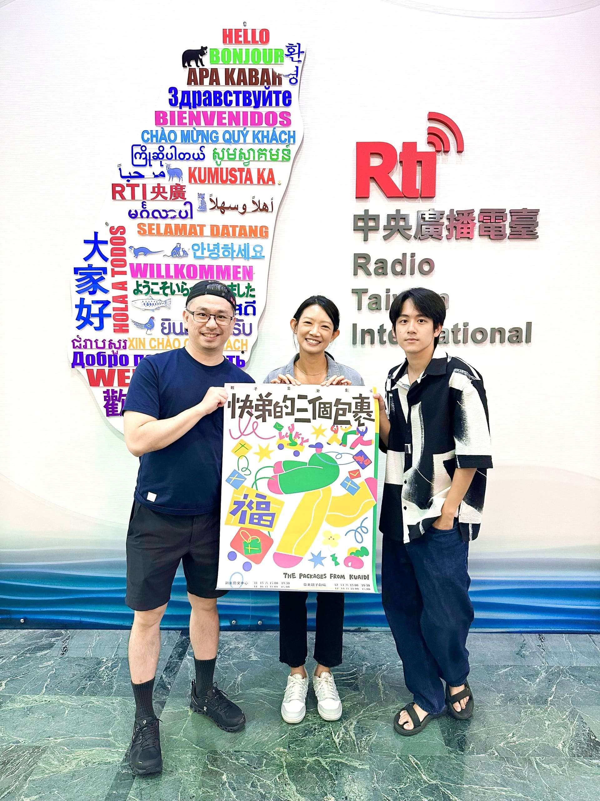 EP92- 這已經是音樂劇了啊。ft.戴健宇、鎮萬鈞 episode artwork