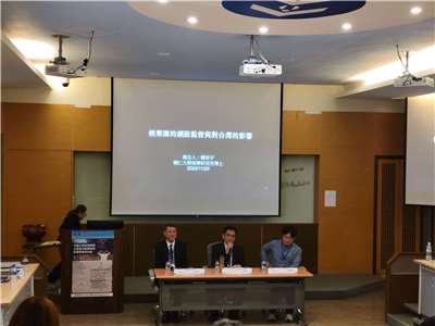 高雄科技大學科技法律研究所針對「紅色傳播」議題舉辦研討會。(饒辰書 攝)