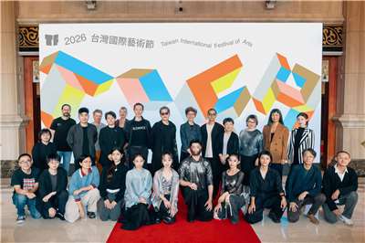 國家兩廳院24日公布2026TIFA完整16檔節目，邀集來國內外九國藝術家於兩個多月內帶來106場演出。(兩廳院提供)