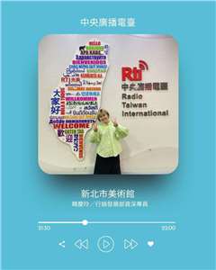 《礙玩樂》主持人倚樂，專訪行銷發展部資深專員韓慶玲