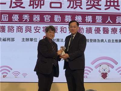 器捐病主中心董事長李明哲(左)28日出席114年度表揚推動器官捐贈移植、安寧緩和及病主法的卓越團體與個人頒獎典禮時透露，將修正相關指引，以推展非病史心死的器官捐贈。(江昭倫 攝)
