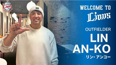 林安可(圖)與西武獅簽約， 背號73號展開旅日生涯。(FB@seibulions.official)