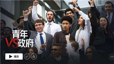 （圖片文字來自網路：Netflix）