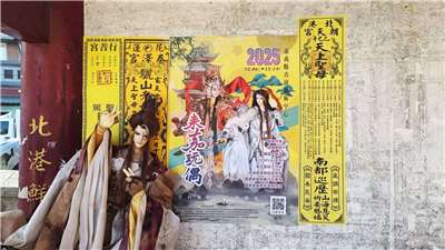 2025《來嘉玩偶》創藝布袋戲嘉年華
