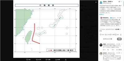 日本25日表示，在位於台灣附近的與那國島上空發現疑似中國無人機後，立即出動飛機進行攔截。(圖擷自X@ModJapan_jp)
