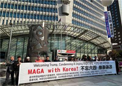 韓國多個反習團體日前在首爾舉辦集會活動。(池明光提供)