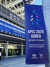 DD
APEC峰會在慶州舉行
2025年亞太經濟合作會議（APEC）領袖峰會10月底
於韓國慶州登場，圖為慶州火車站前。
中央社記者廖禹揚慶州攝　114年10月28日
