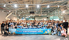 教育部青年發展署1日起連續2天在高雄市舉辦「2025全國青年諮詢組織交流會」，22縣市青年委員及青年
專責單位代表逾140人齊聚交流。（高雄市青年局提供）