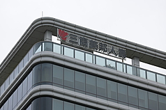 玉山金控5日傍晚宣布併購三商美邦人壽。圖為台北市內湖區三商美邦人壽總公司外觀資料照。