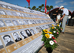 台灣地區政治受難人互助會8日在馬場町紀念公園舉辦白色恐怖秋祭追思慰靈大會。該處原名馬場町刑場，於1940年代末期至1950年代初期為槍決政治犯主要刑場，也是1950年共諜吳石、朱楓等人槍決地點。
中央社記者謝佳璋攝  114年11月8日