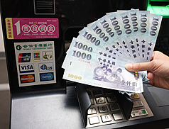 普發現金新台幣1萬元領取方式採登記入帳、ATM領現、郵局領現、直接入帳、造冊發放5種方式，其中ATM領現預計11月17日起開放，民眾可以在有貼識別貼紙的ATM取款。
